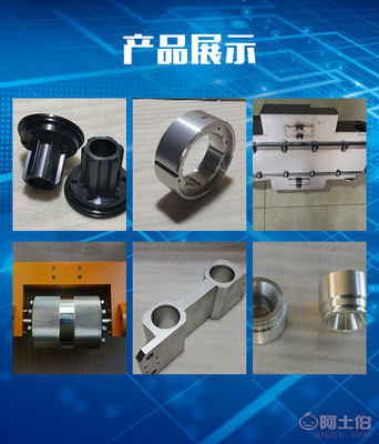 【零部件定制/新能源汽車機械零件加工/捷誠電子】 - 產品庫