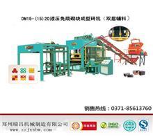 【制磚機網(wǎng) 、海南制磚機、華中機械(圖)】價格,廠家,圖片,高壓檢測設備,鞏義市華中機械設備廠銷售部-中國行業(yè)信息網(wǎng)